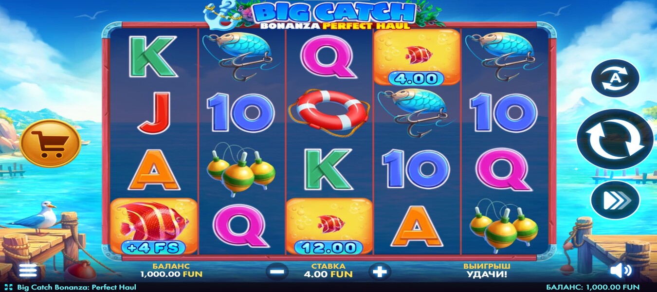 Big Catch Bonanza: Perfect Houl