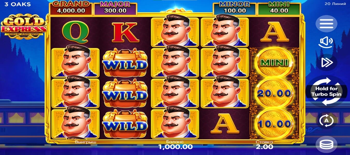Gold Express