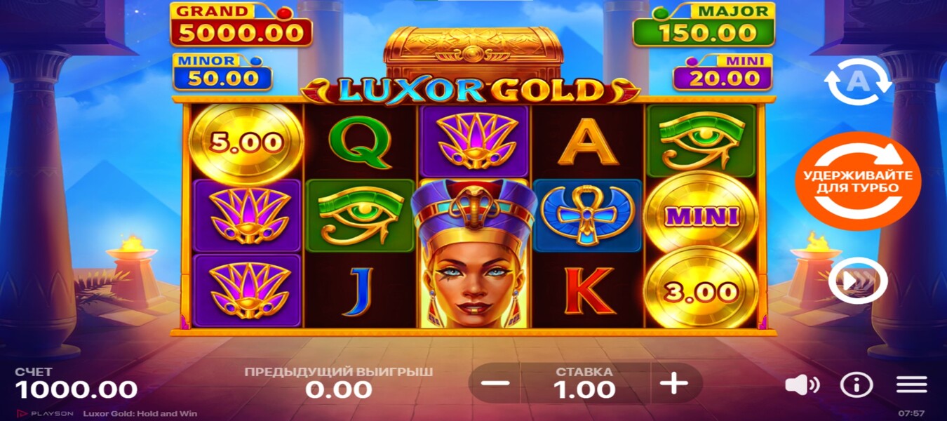 Luxor Gold: Hold and Win