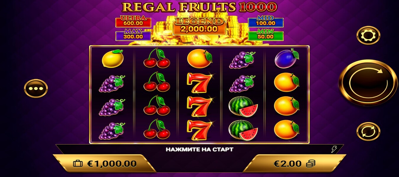 Regal Fruits 1000