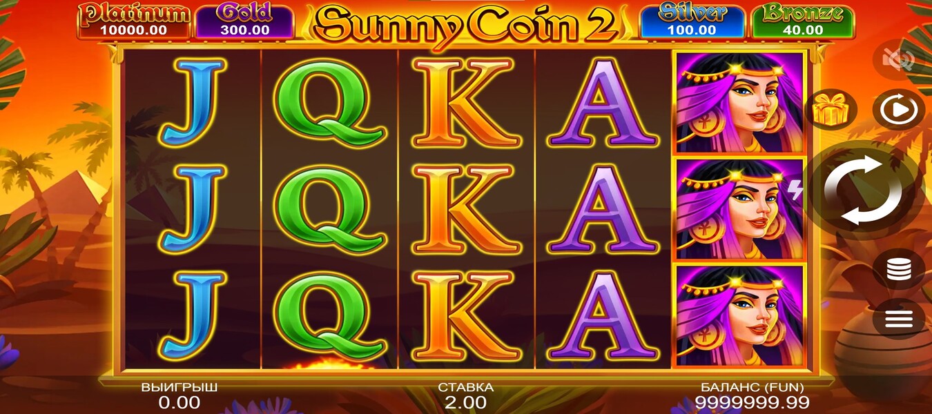 Sunny Coin 2: Hold The Spin