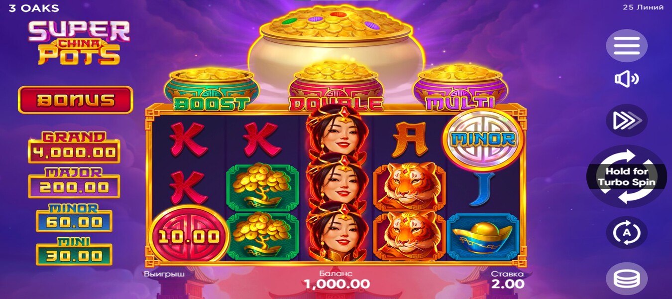 Super China Pots